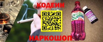 стафф Нальчик