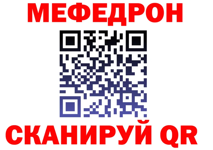 ГЕРОИН VHQ вход это кракен Рузаевка