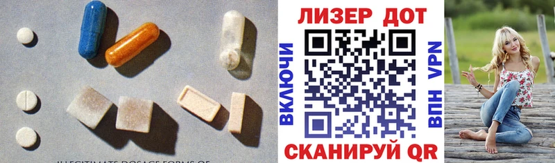 закладка  OMG зеркало  LSD-25 экстази ecstasy  Рузаевка 