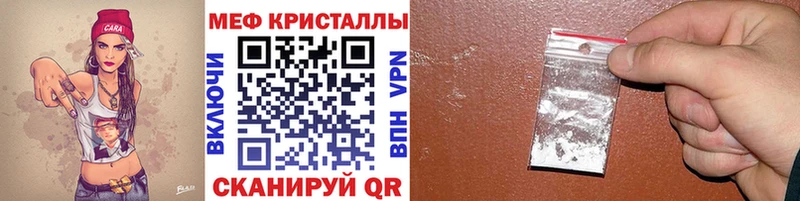 кракен зеркало  Рузаевка  МЯУ-МЯУ кристаллы  хочу наркоту 