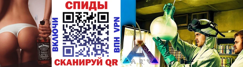 ОМГ ОМГ вход  Рузаевка  МЕТАМФЕТАМИН кристалл 