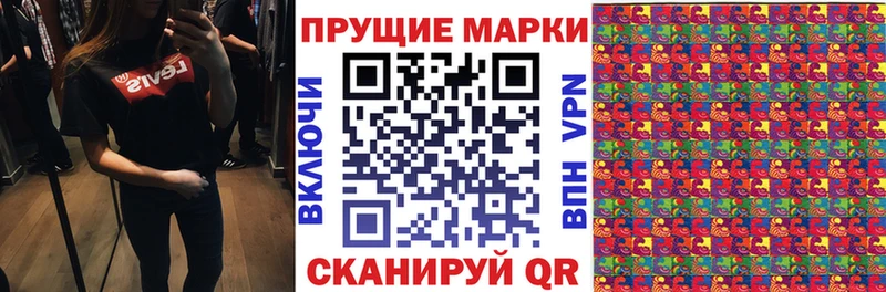 Марки 25I-NBOMe 1,5мг  Рузаевка 