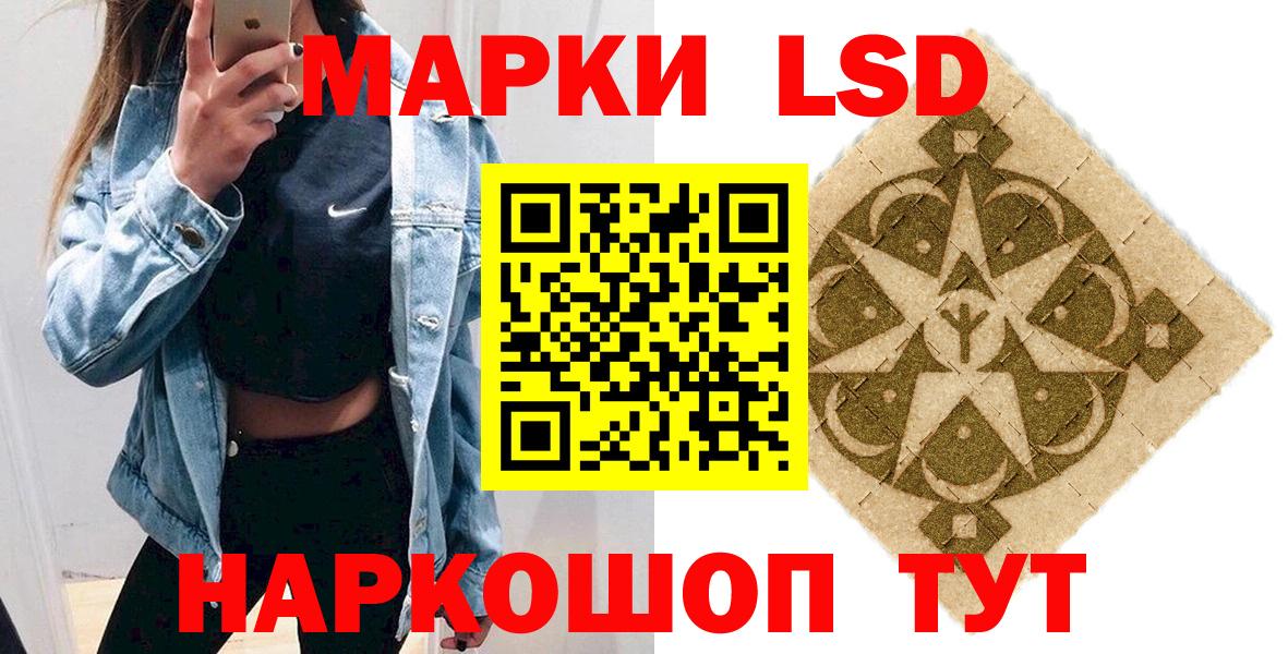 Марки NBOMe 1500мкг  Вход с VPN  Марки NBOMe  Рузаевка 