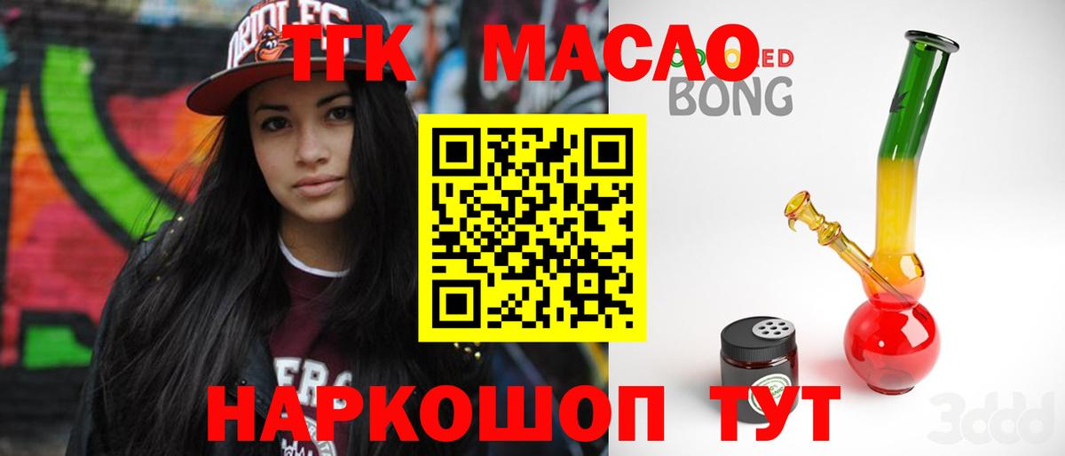 Героин Рузаевка