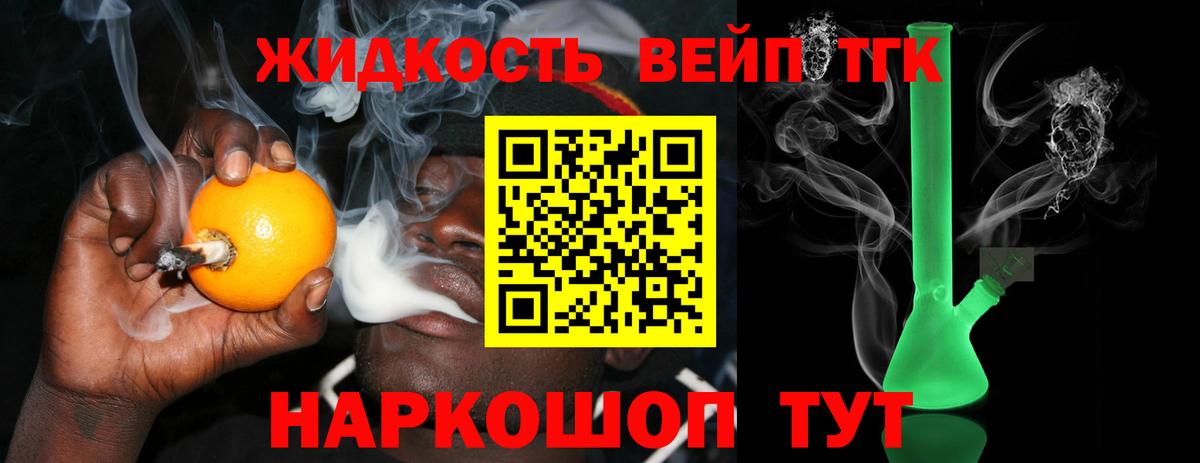 ТГК концентрат Рузаевка