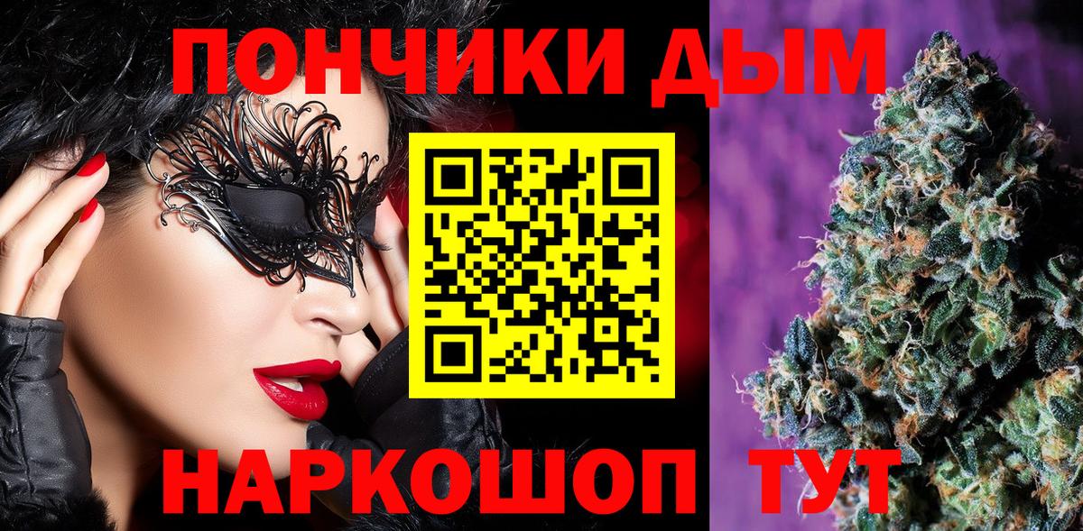 Конопля гибрид Рузаевка