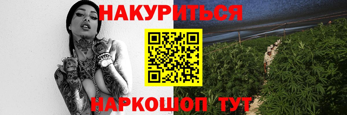 Рузаевка  МАРИХУАНА план  МАРИХУАНА семена  Вход с VPN  Бошки Шишки марихуана 